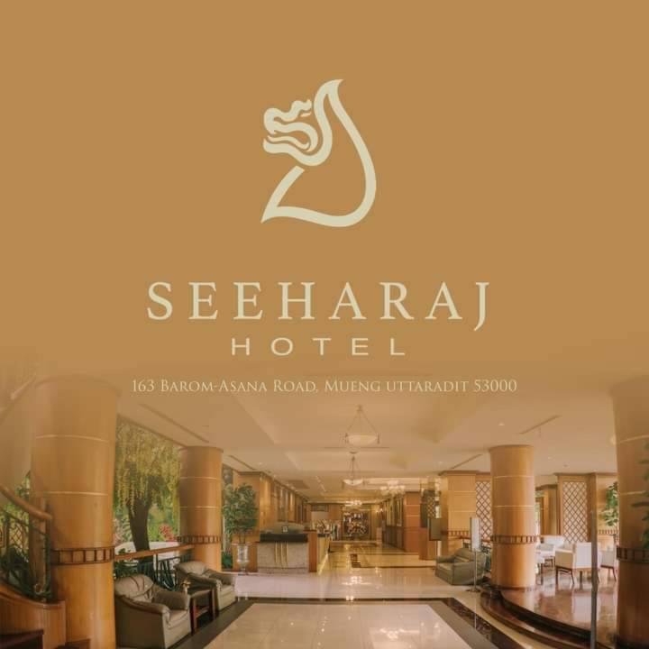 Seeharaj Hotel Uttaradit Exterior photo